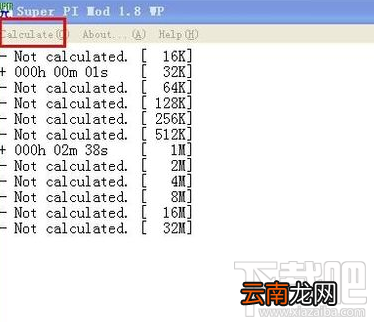 电脑CPU怎么测试性能