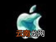 使用iphone自带输入法打出拼音声调详细操作