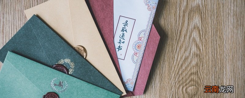 成人高考时间2020 2020成人高考时间