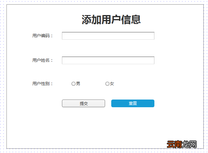 Axure RP 8设计网站用户信息界面具体操作流程