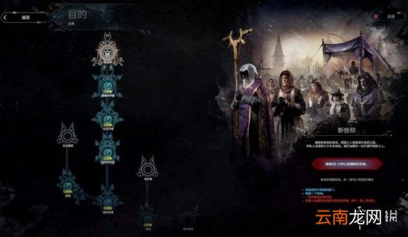 冰汽时代工作效率怎么增加 Frostpunk工作时间增加技巧解析