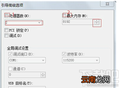 电脑cpu怎么设置