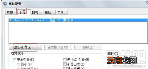 电脑cpu怎么设置