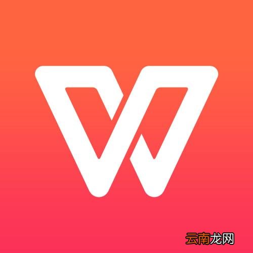 wps中将拖放式文字编辑功能关掉具体操作方法