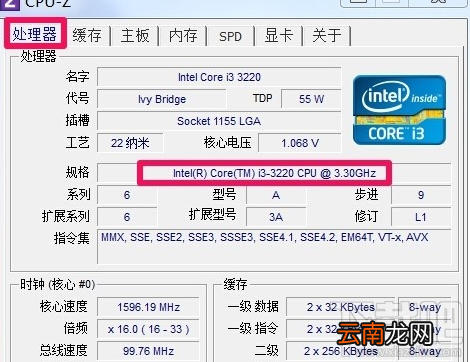 电脑的CPU怎么看