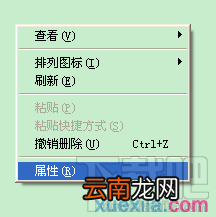 电脑CPU主频怎么看