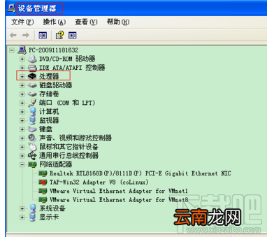 电脑CPU主频怎么看