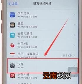 苹果手机icloud账户详情不可用处理操作