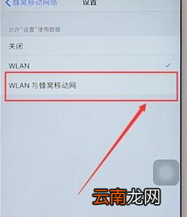苹果手机icloud账户详情不可用处理操作