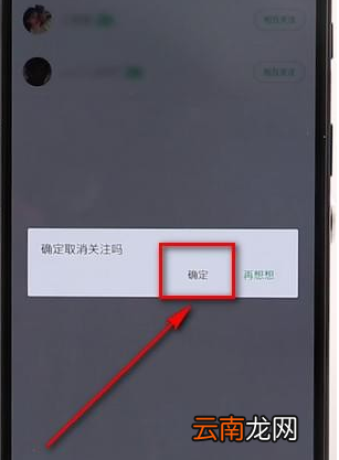 在keep里关注好友操作流程