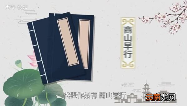 花间派的鼻祖是谁花间派鼻祖资料简介