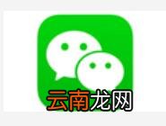 微信APP查看上一个头像简单操作