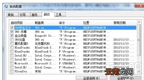 电脑病毒有什么症状