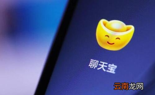 聊天宝中填写邀请码具体操作步骤