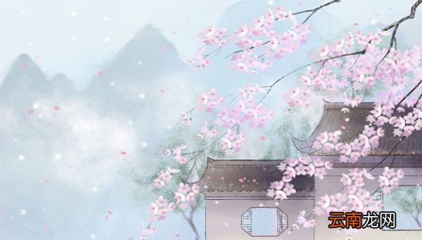 清平乐别来春半翻译 李煜清平乐翻译