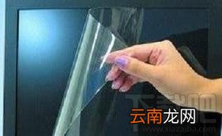 办公室怎么防止电脑辐射？办公室防止电脑辐射教程
