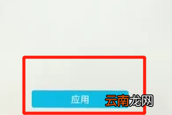 荣耀畅玩8a设置简易模式具体步骤介绍