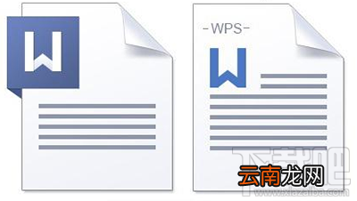 有没有office2013的 wps兼容包？