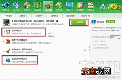 office2013安装出错怎么办