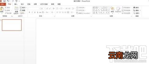 powerpoint如何设计幻灯片主题？powerpoint设计幻灯片主题教程