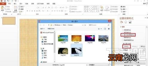 powerpoint如何设计幻灯片主题？powerpoint设计幻灯片主题教程