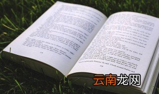 带牛的诗句 带牛的诗句有什么