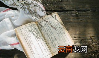 诗歌怎么鉴赏 如何鉴赏诗歌