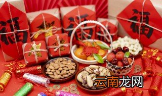 2021年腊月二十九可以搬家吗 2021年腊月二十九能搬家吗