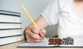 岩怎么组词语 岩读音及解释