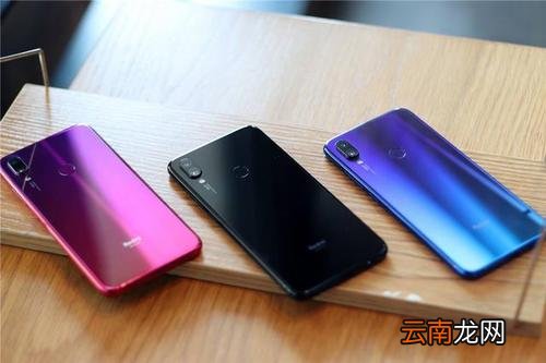 红米note7中将锁屏声音关掉具体操作步骤