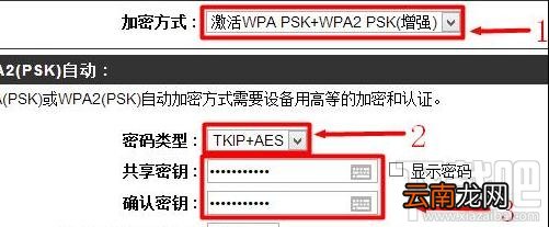 dlink路由器设置密码教程 dlink路由器密码修改