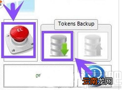 win8.1激活系统的步骤