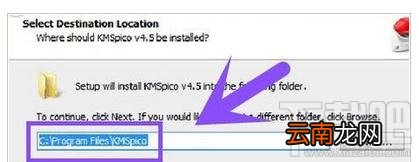 win8.1激活系统的步骤