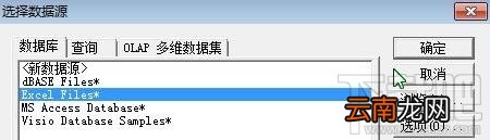 Excel2007如何分离数据