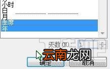 Excel2007如何分离数据