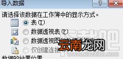 Excel2007如何分离数据