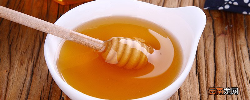 蜂蜜为什么不会变质 怎样知道蜂蜜是不是坏了