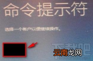 win8.1进入dos的步骤