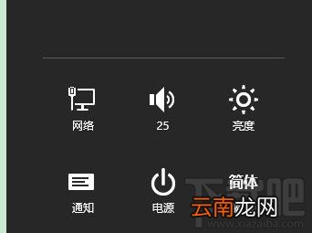 win8.1进入dos的步骤