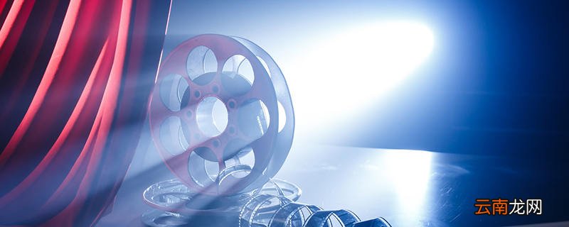 点映和首映有什么区别 点映和首映的区别