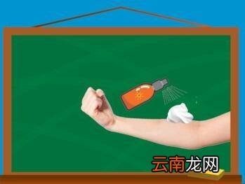 防晒喷雾怎么使用