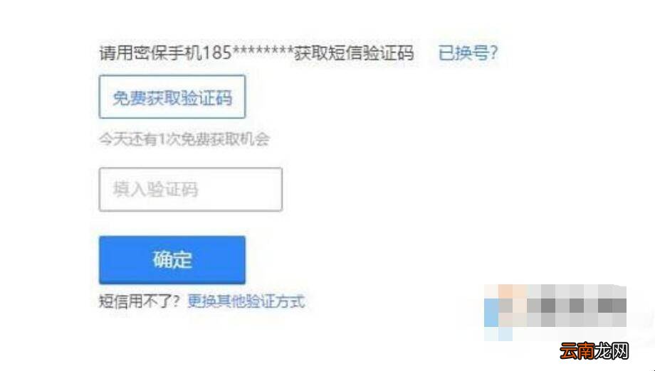 QQ密保手机注销了怎么办