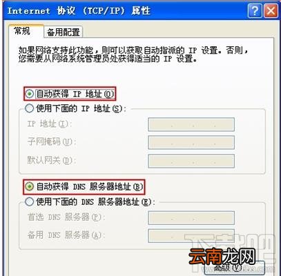 水星MW300RM迷你路由器如何设置AP模式