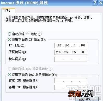 水星MW300RM迷你路由器如何设置AP模式