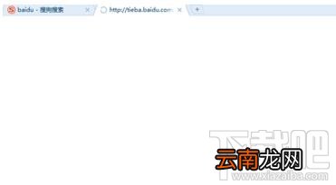 Win7电脑网页上所有二级链接打不开怎么办