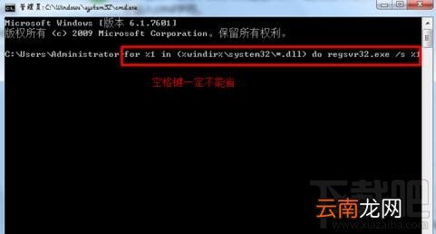 Win7电脑网页上所有二级链接打不开怎么办