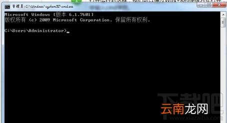 Win7电脑网页上所有二级链接打不开怎么办
