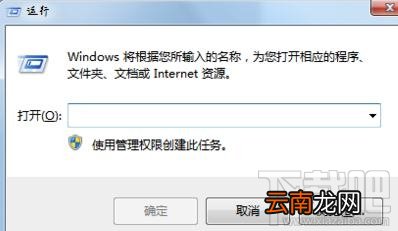 Win7电脑网页上所有二级链接打不开怎么办