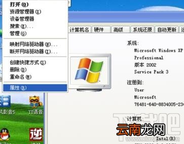 电脑字体变宽怎么办
