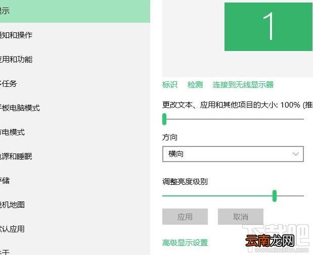 电脑字体变小怎么办